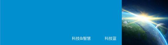 藍色底代表正能量科技無電照明技術先進